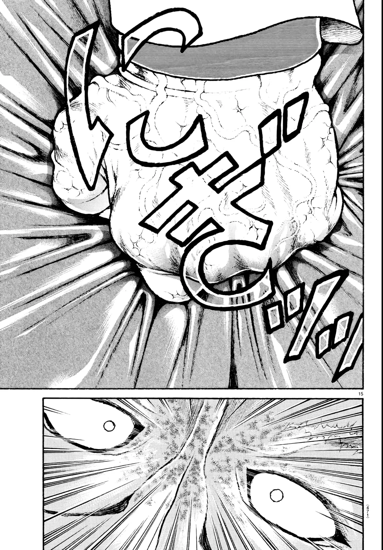 Read BAKI RAHEN ES Manga Online
