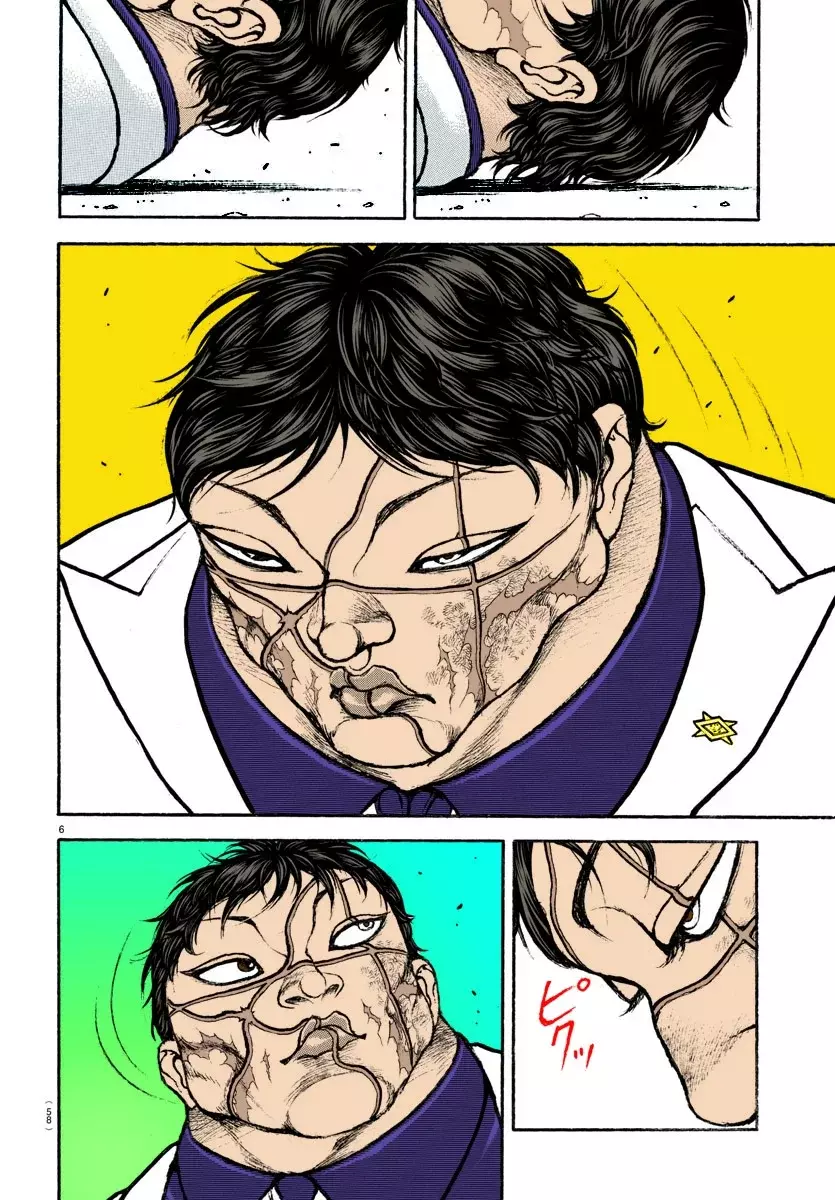 Read BAKI RAHEN ES Manga Online