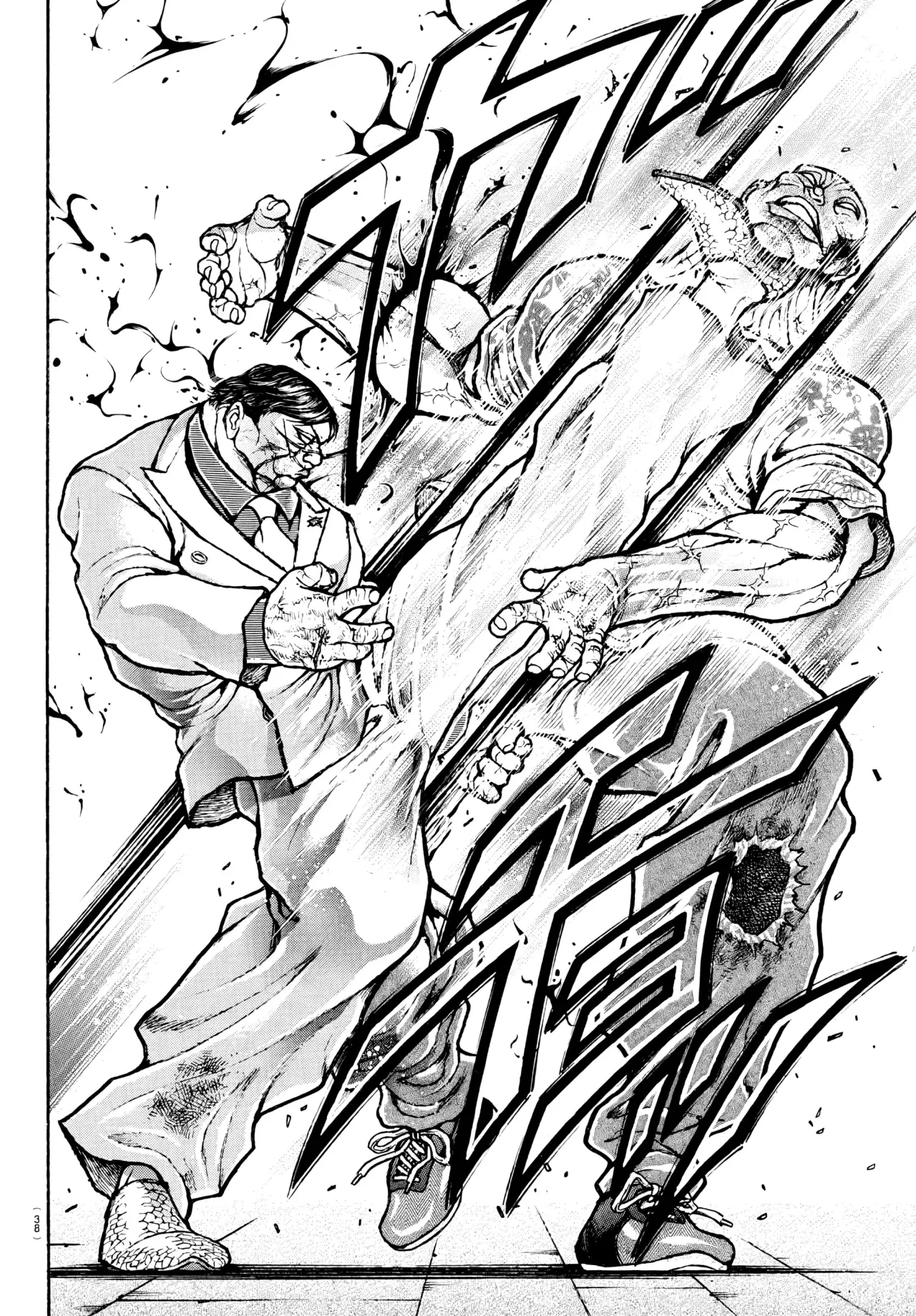 Read BAKI RAHEN ES Manga Online