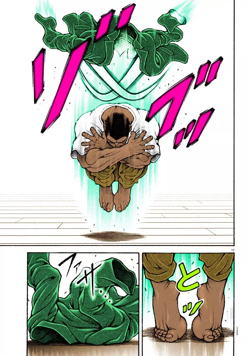 Read BAKI RAHEN ES Manga Online