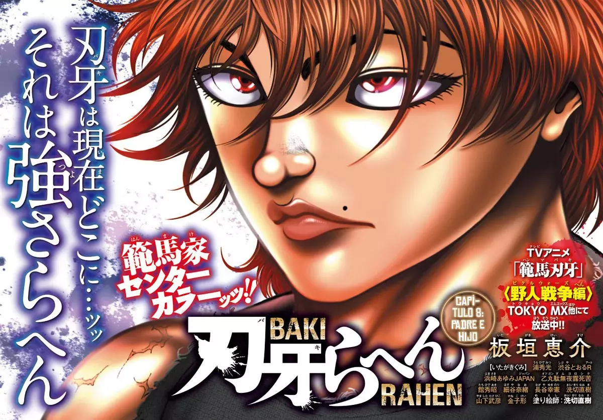 Read BAKI RAHEN ES Manga Online
