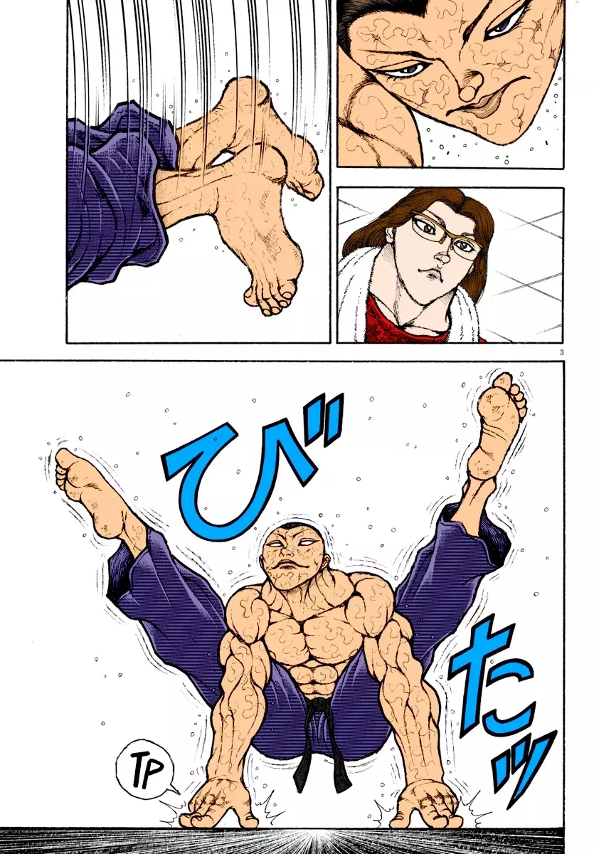 Read BAKI RAHEN ES Manga Online