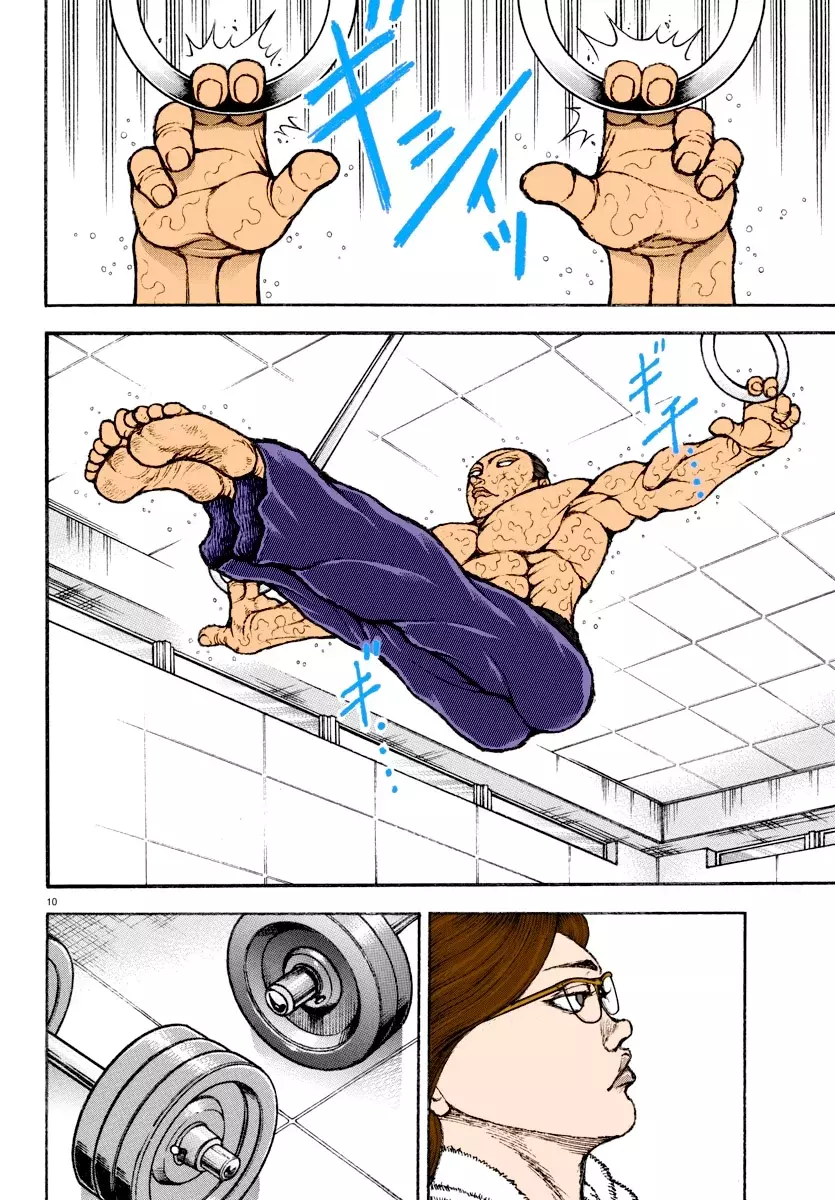 Read BAKI RAHEN ES Manga Online