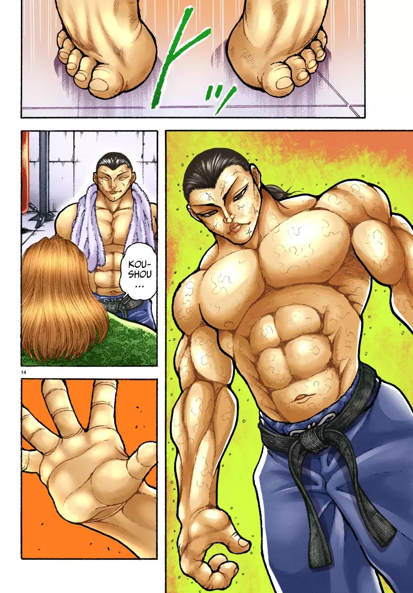 Read BAKI RAHEN ES Manga Online