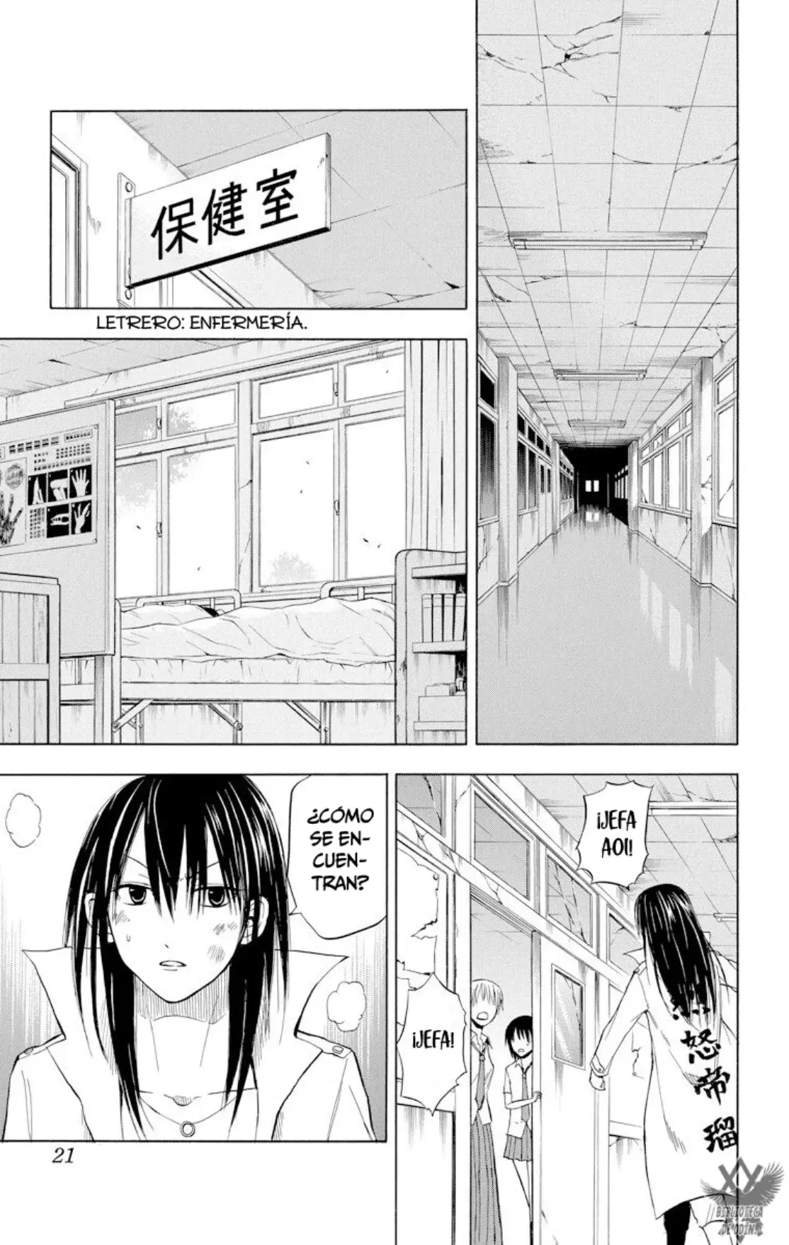 Read Beelzebub (Remake HD) ES Manga Online
