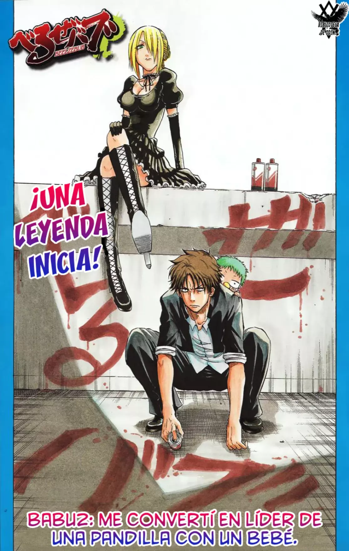 Read Beelzebub (Remake HD) ES Manga Online