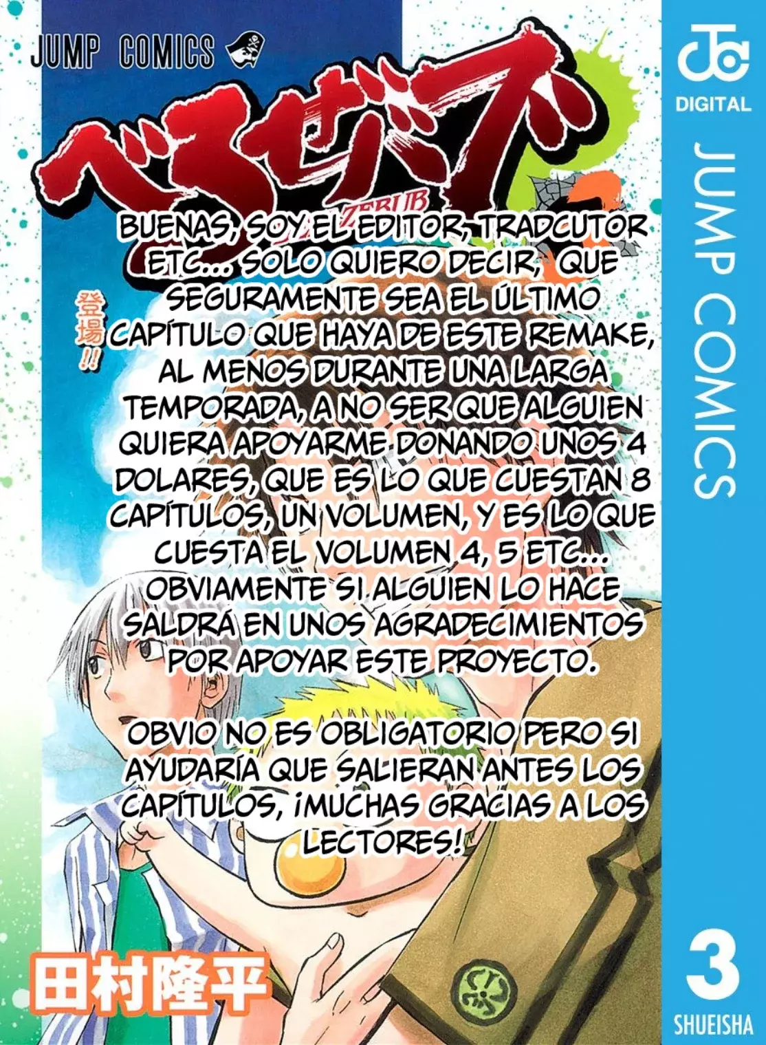 Read Beelzebub (Remake HD) ES Manga Online