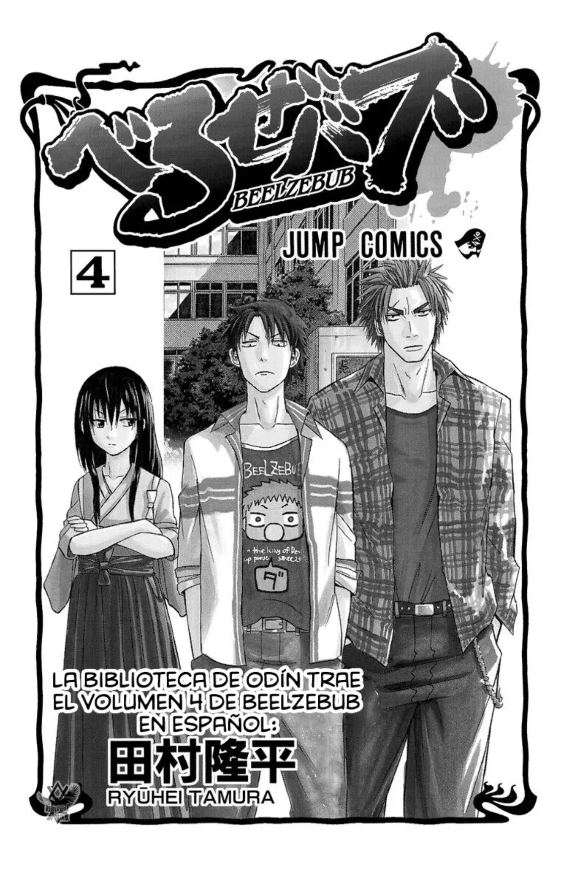 Read Beelzebub (Remake HD) ES Manga Online