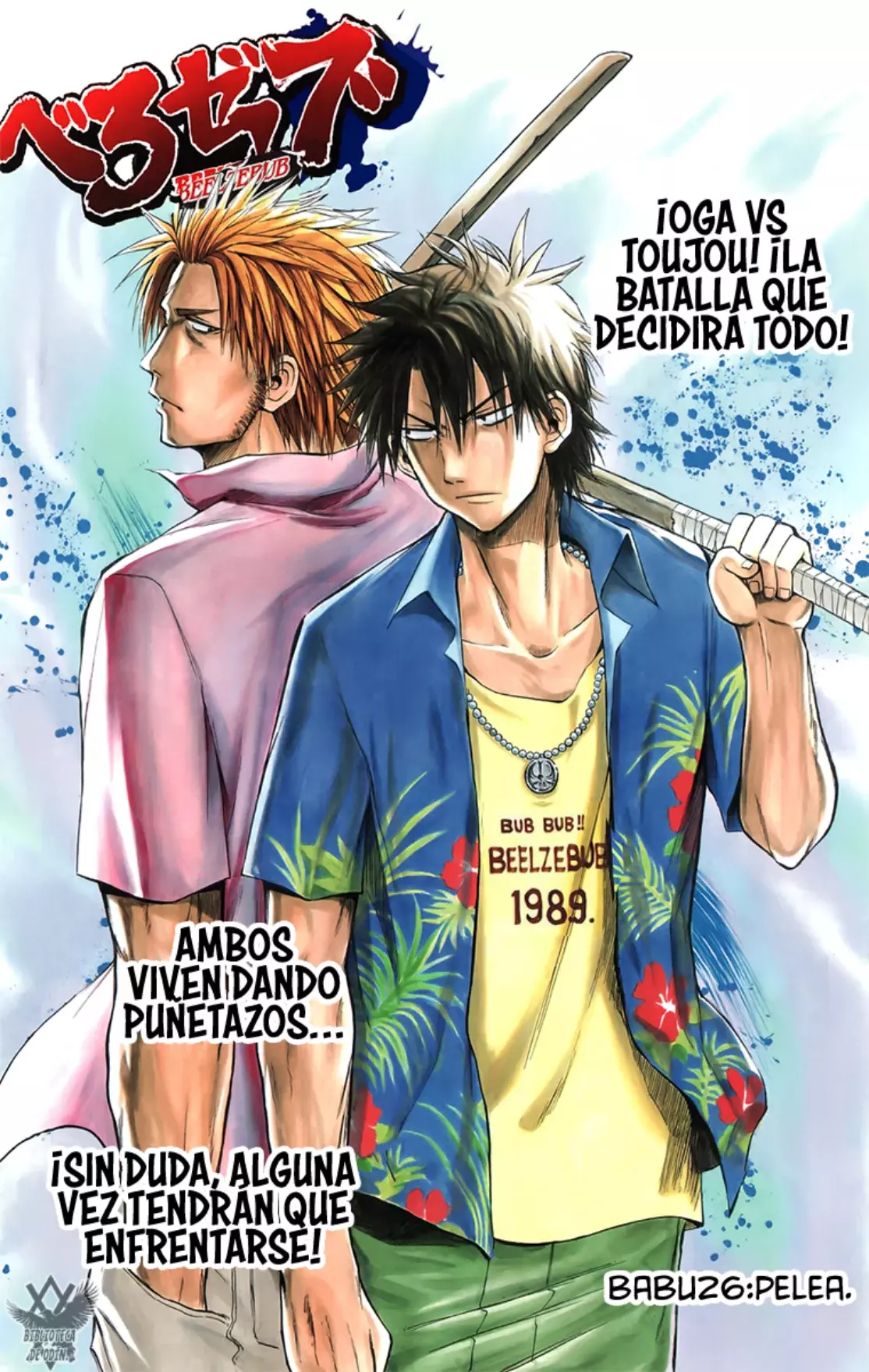 Read Beelzebub (Remake HD) ES Manga Online