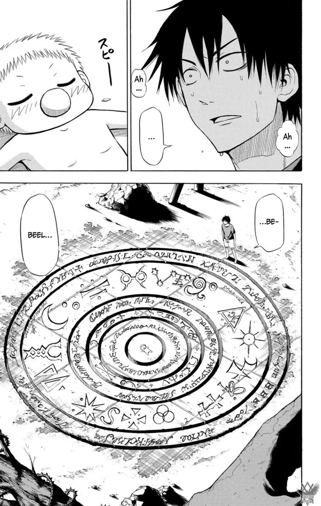 Read Beelzebub (Remake HD) ES Manga Online
