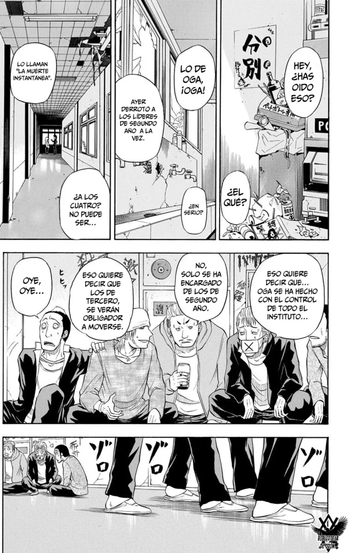 Read Beelzebub (Remake HD) ES Manga Online