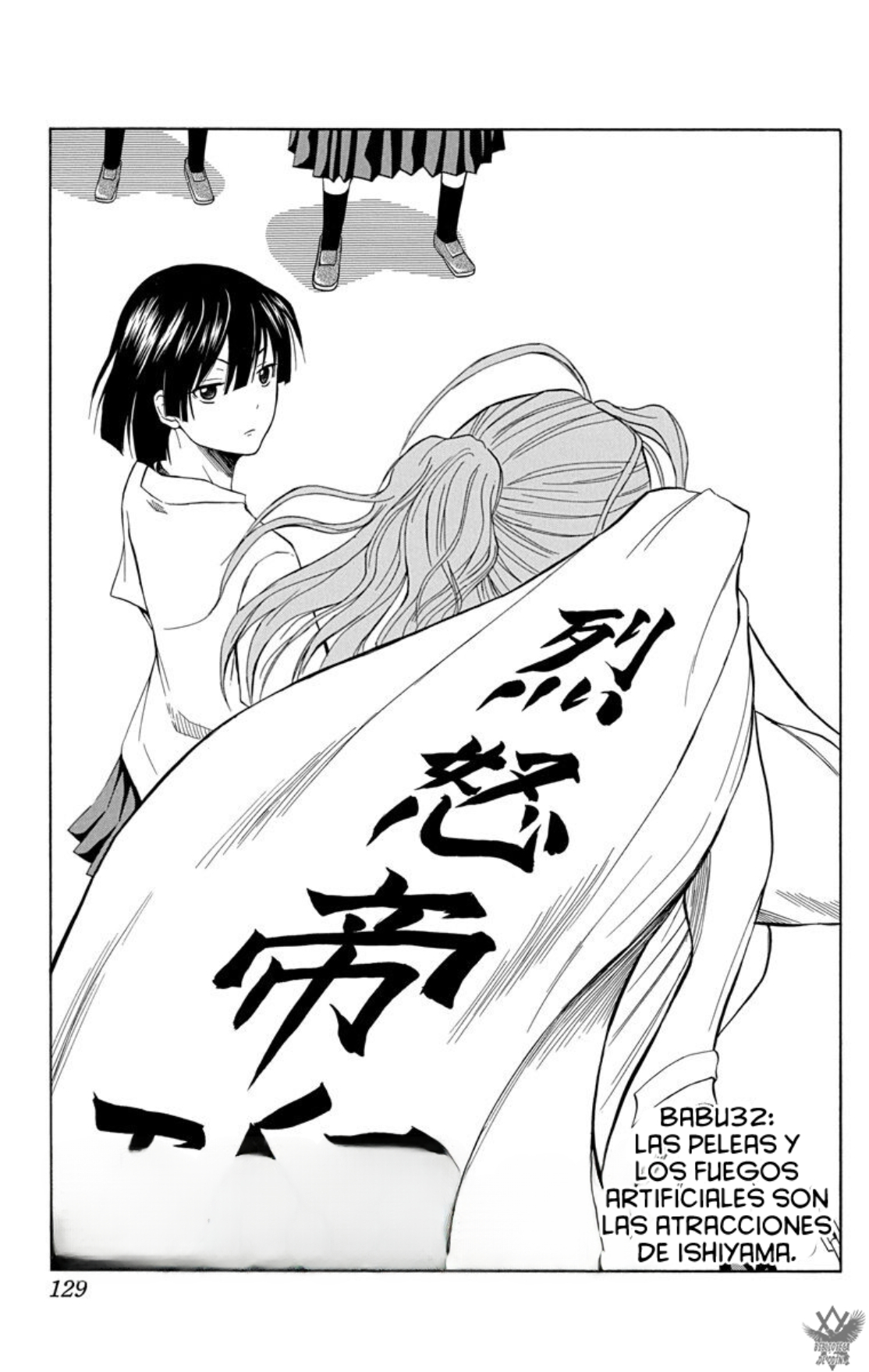 Read Beelzebub (Remake HD) ES Manga Online