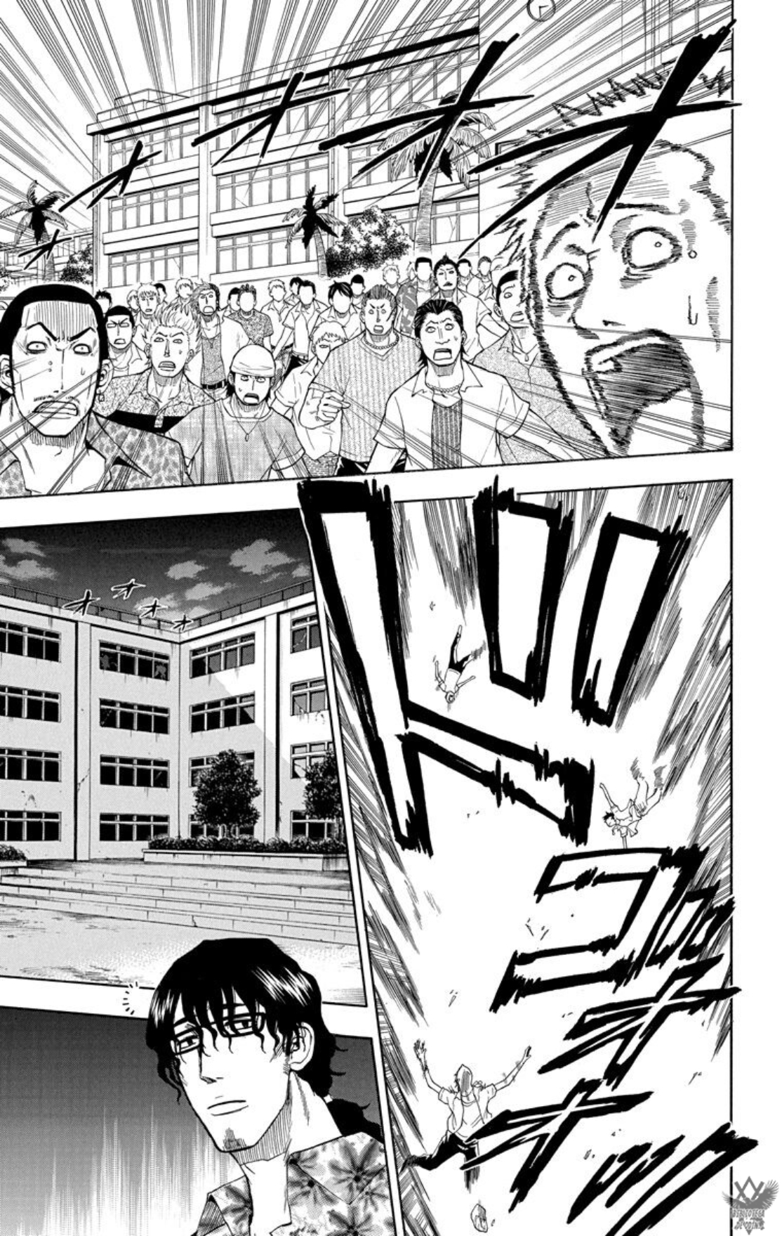 Read Beelzebub (Remake HD) ES Manga Online