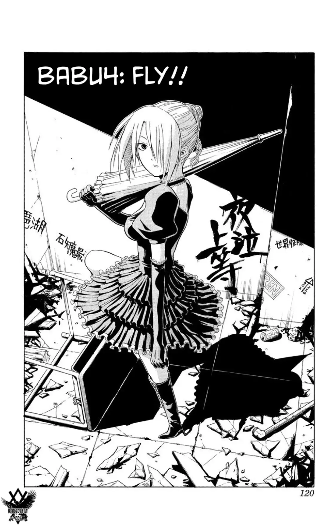 Read Beelzebub (Remake HD) ES Manga Online