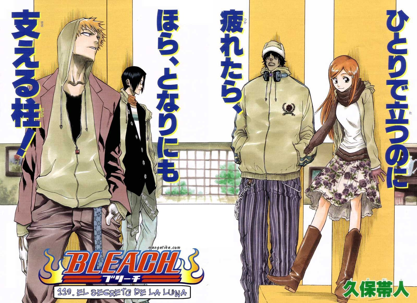 Read Bleach ES Manga Online