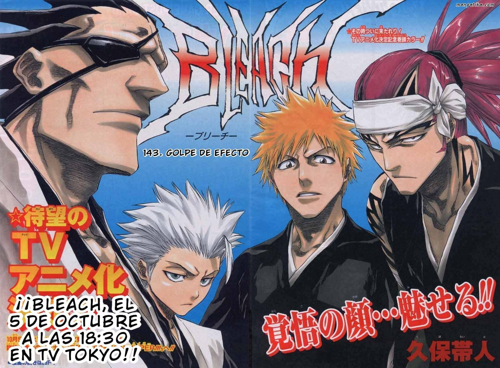 Read Bleach ES Manga Online