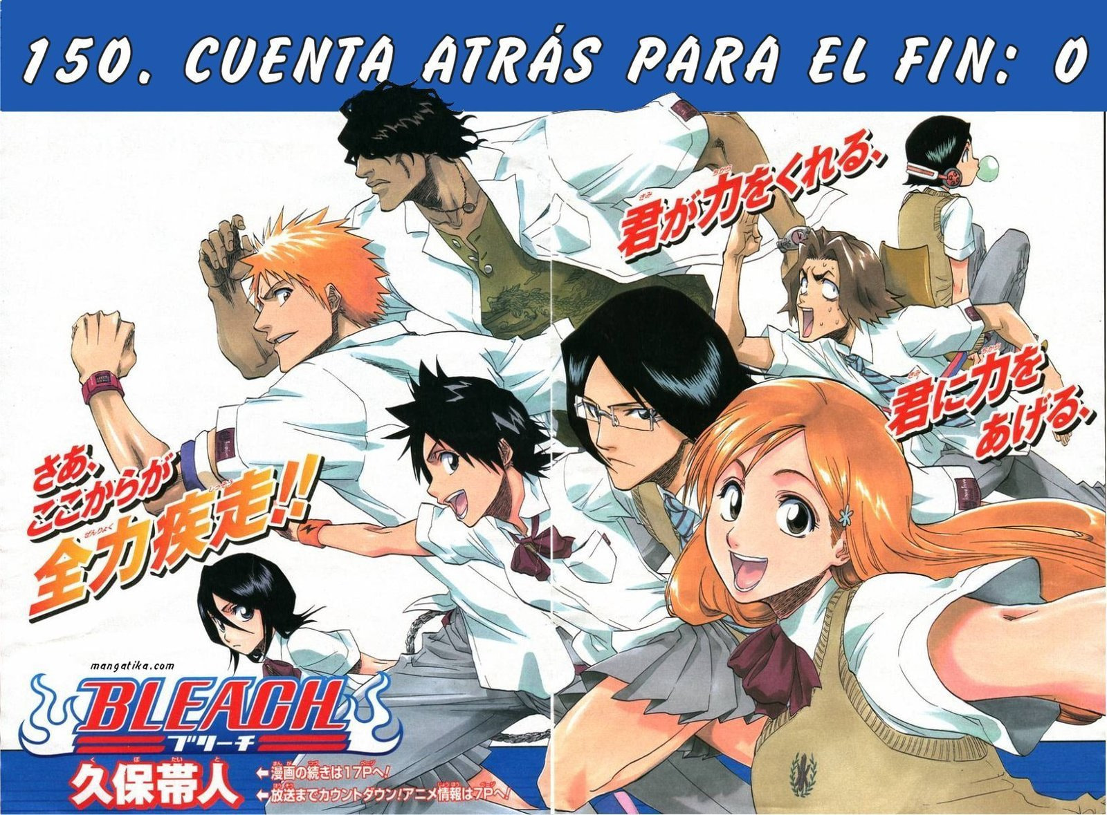 Read Bleach ES Manga Online
