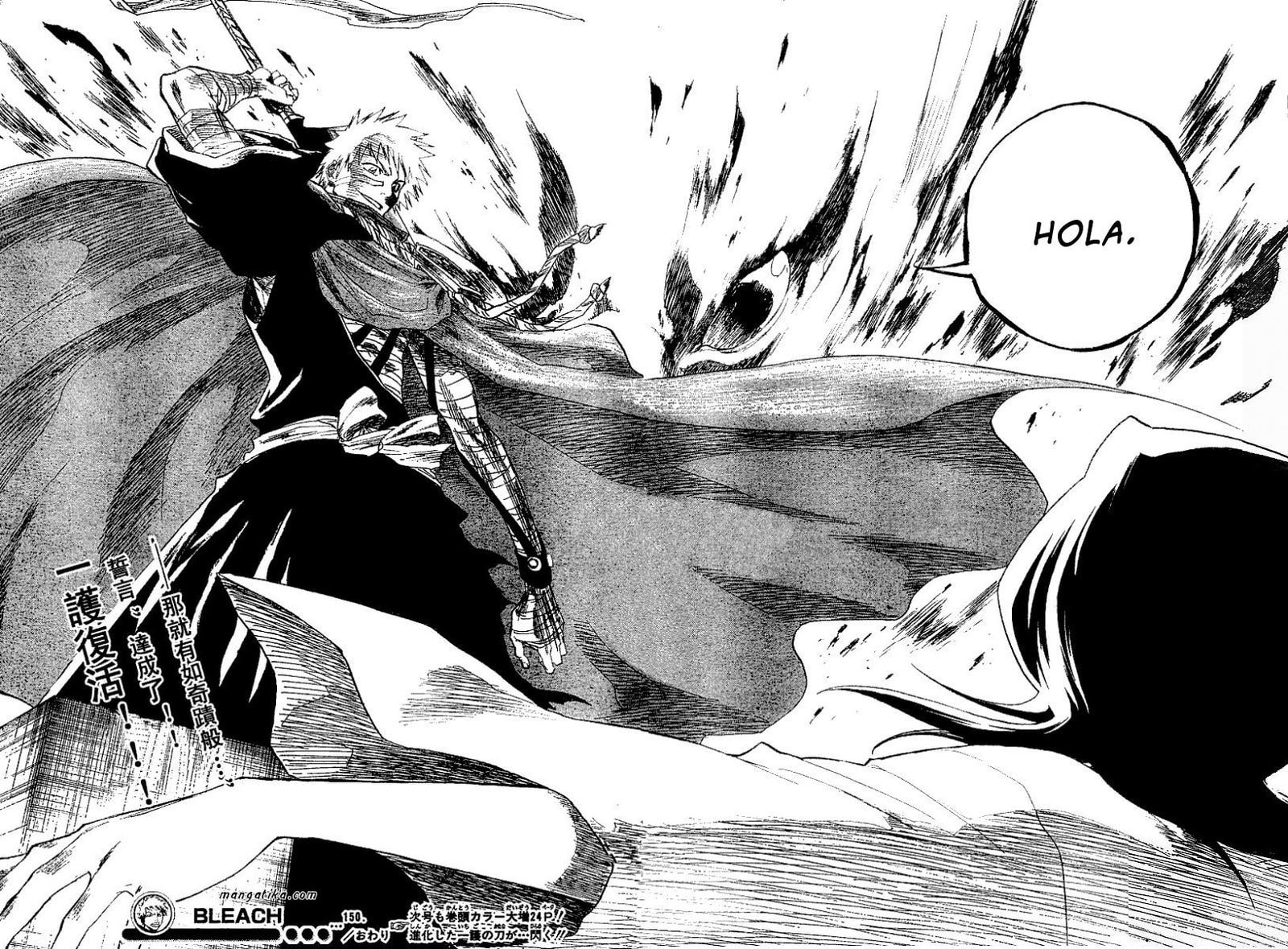 Read Bleach ES Manga Online