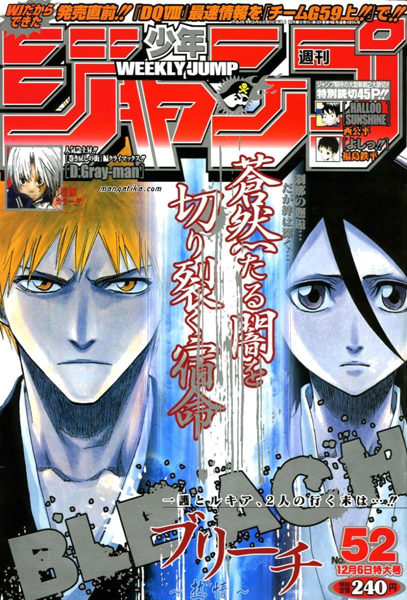 Read Bleach ES Manga Online