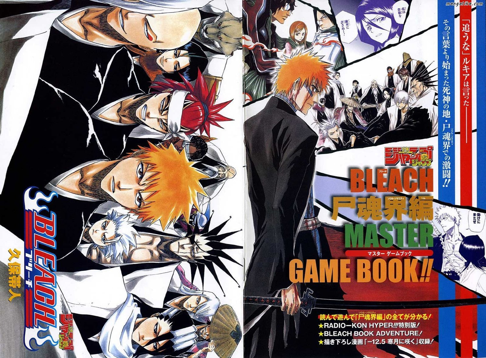 Read Bleach ES Manga Online