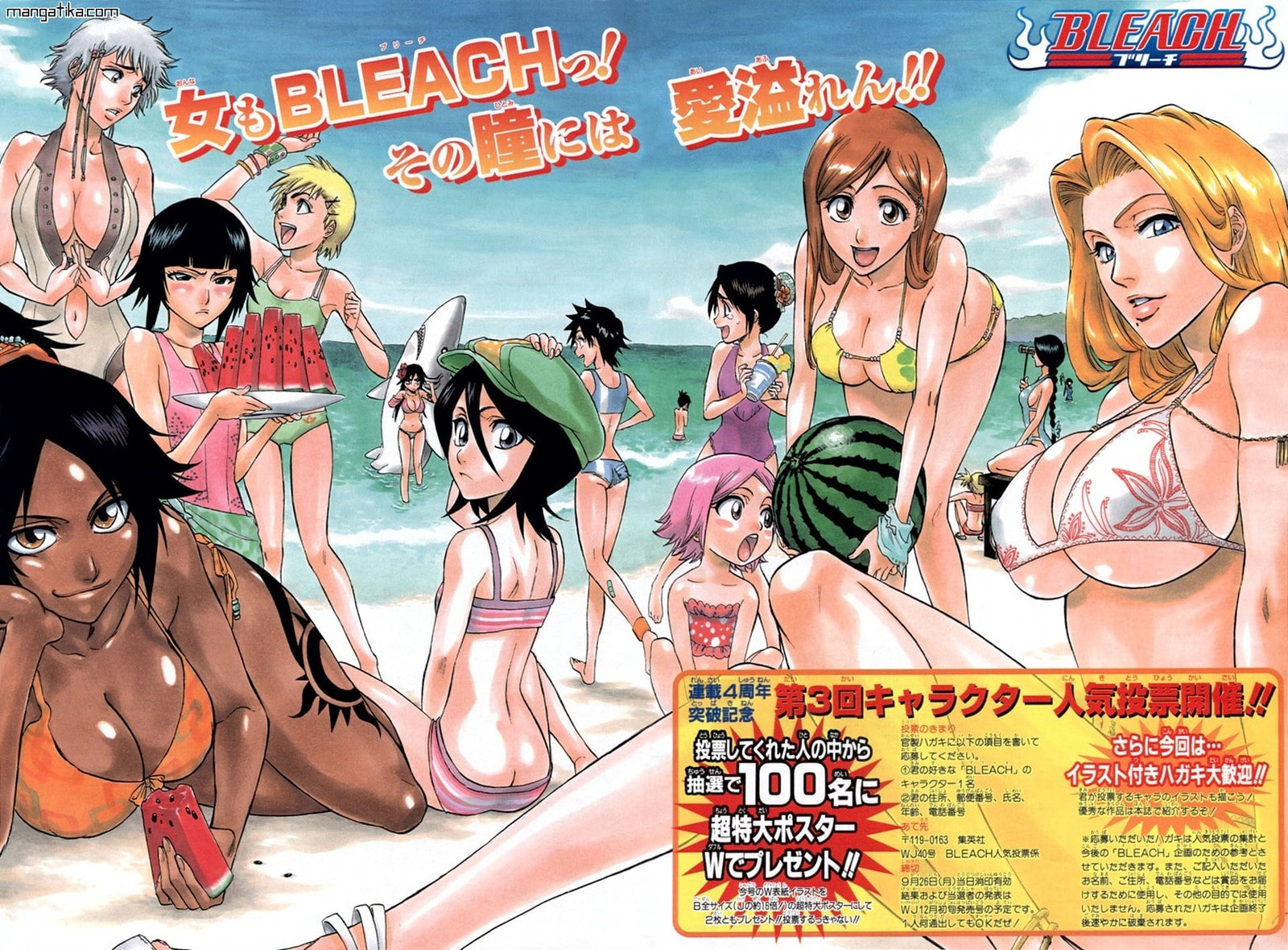 Read Bleach ES Manga Online