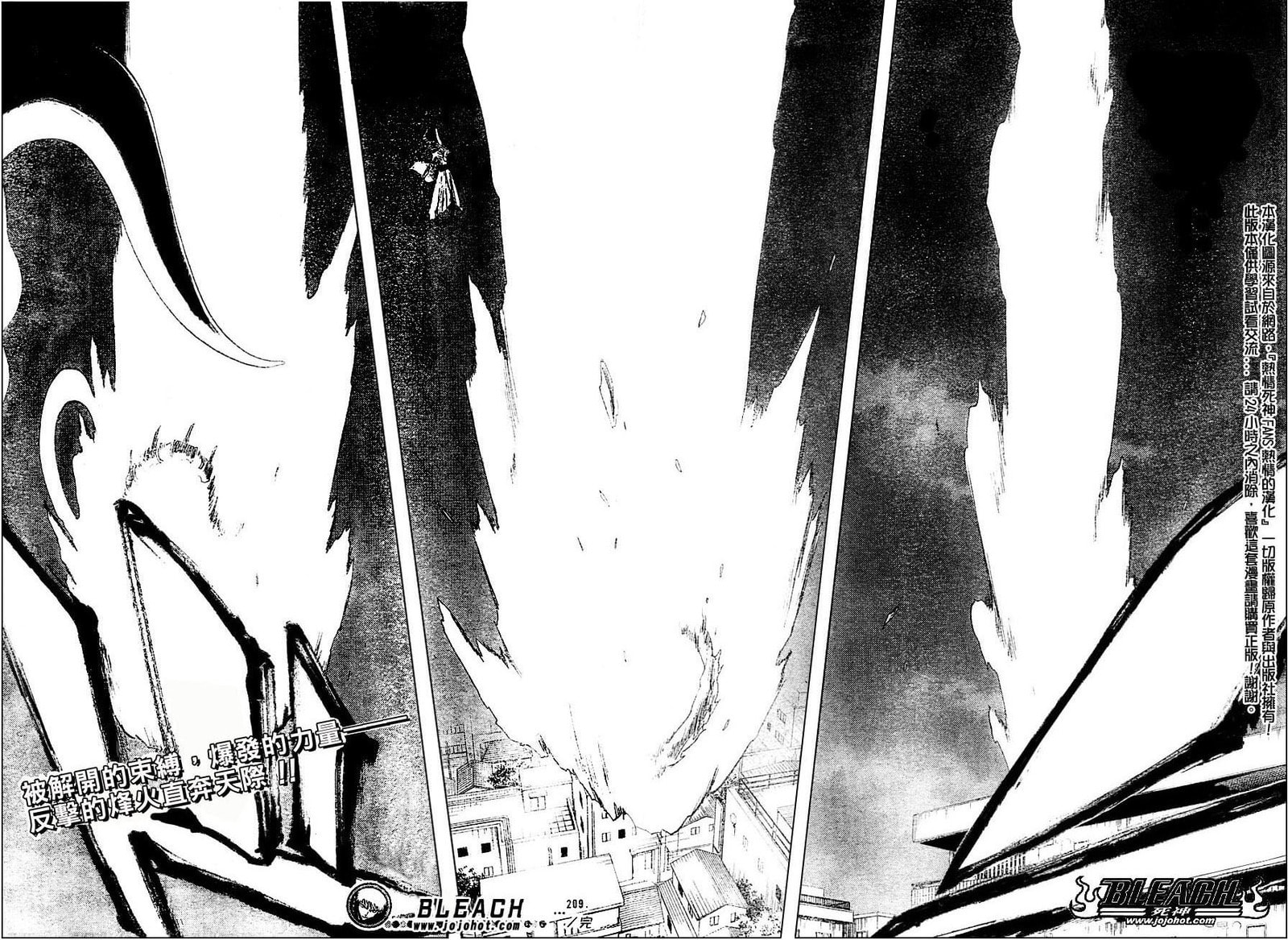 Read Bleach ES Manga Online
