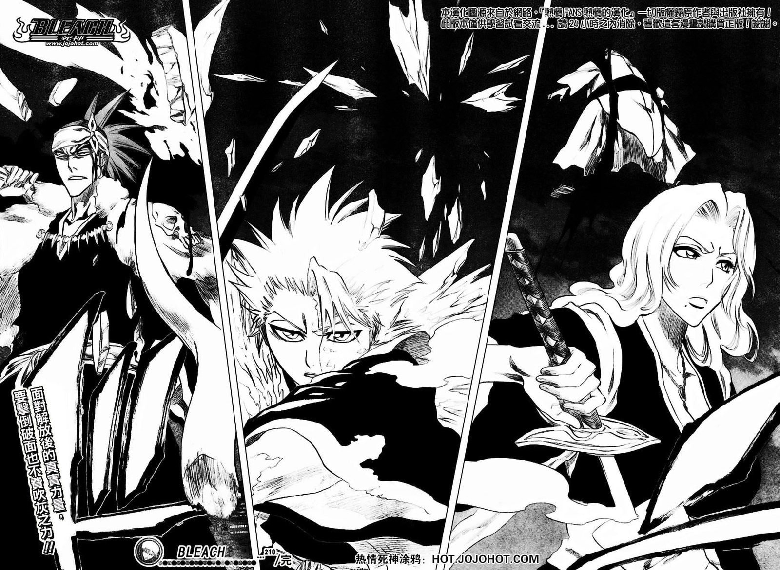 Read Bleach ES Manga Online