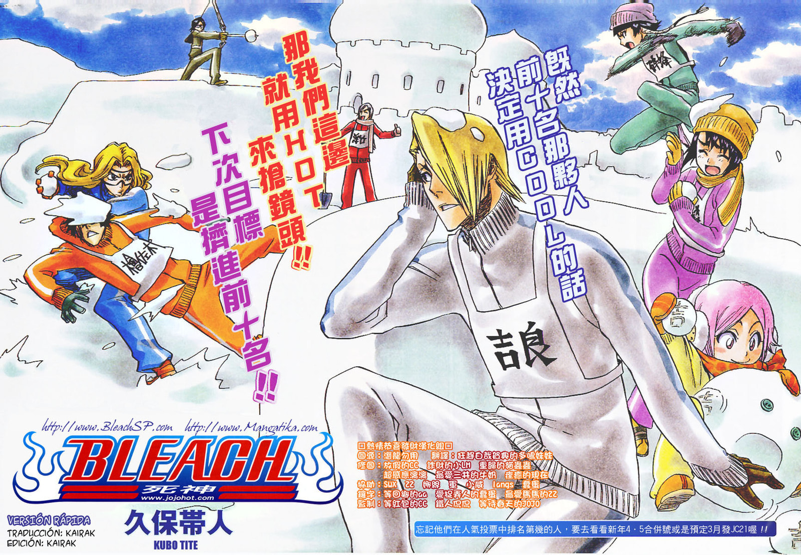 Read Bleach ES Manga Online