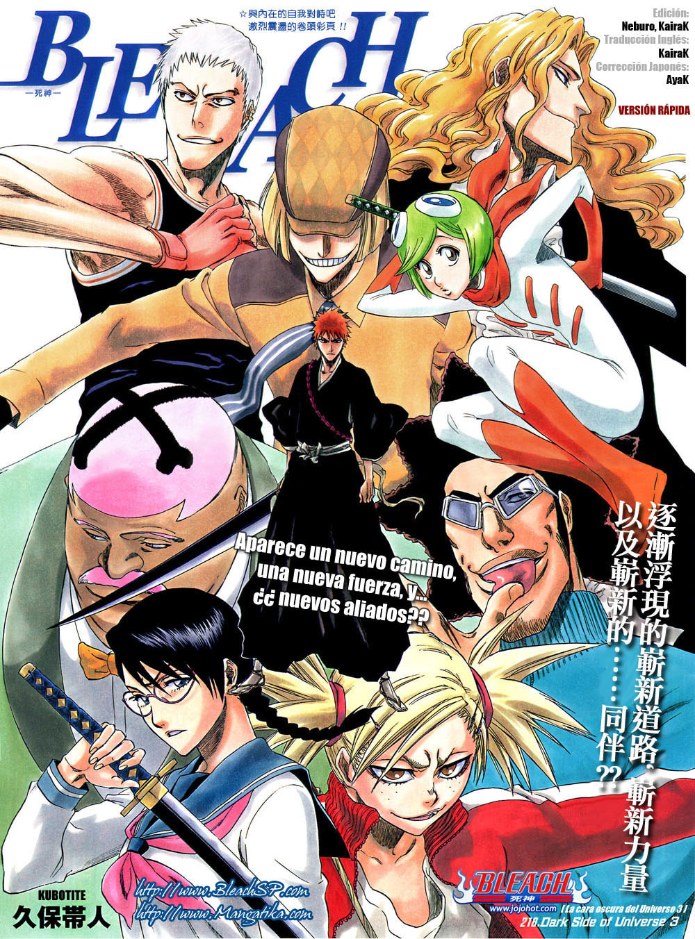 Read Bleach ES Manga Online