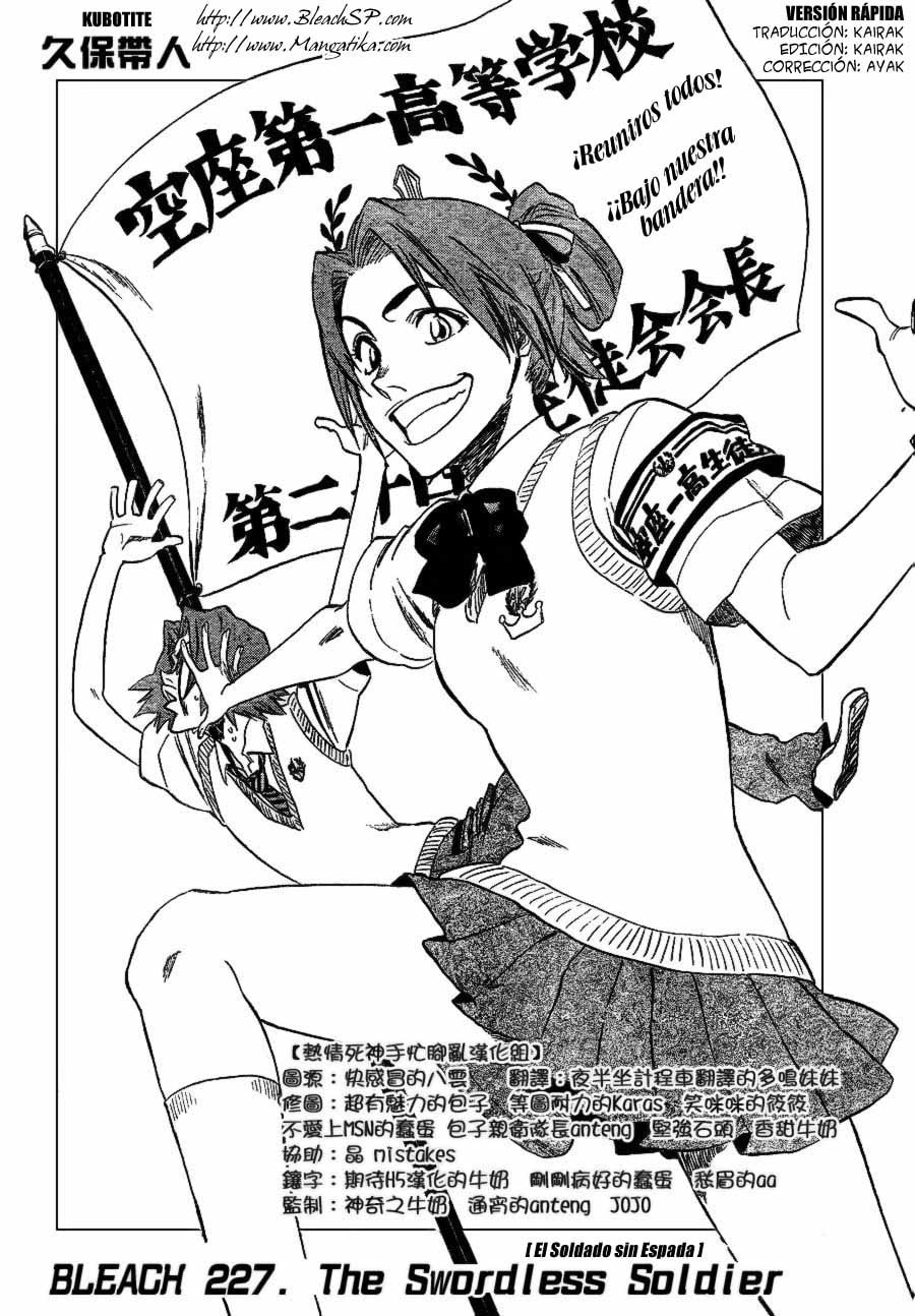 Read Bleach ES Manga Online