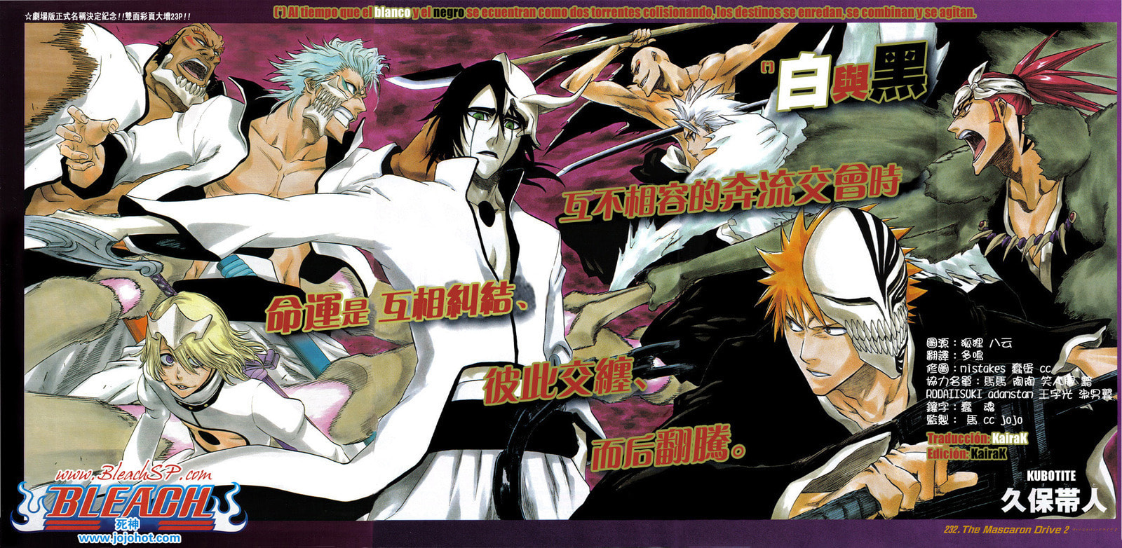 Read Bleach ES Manga Online