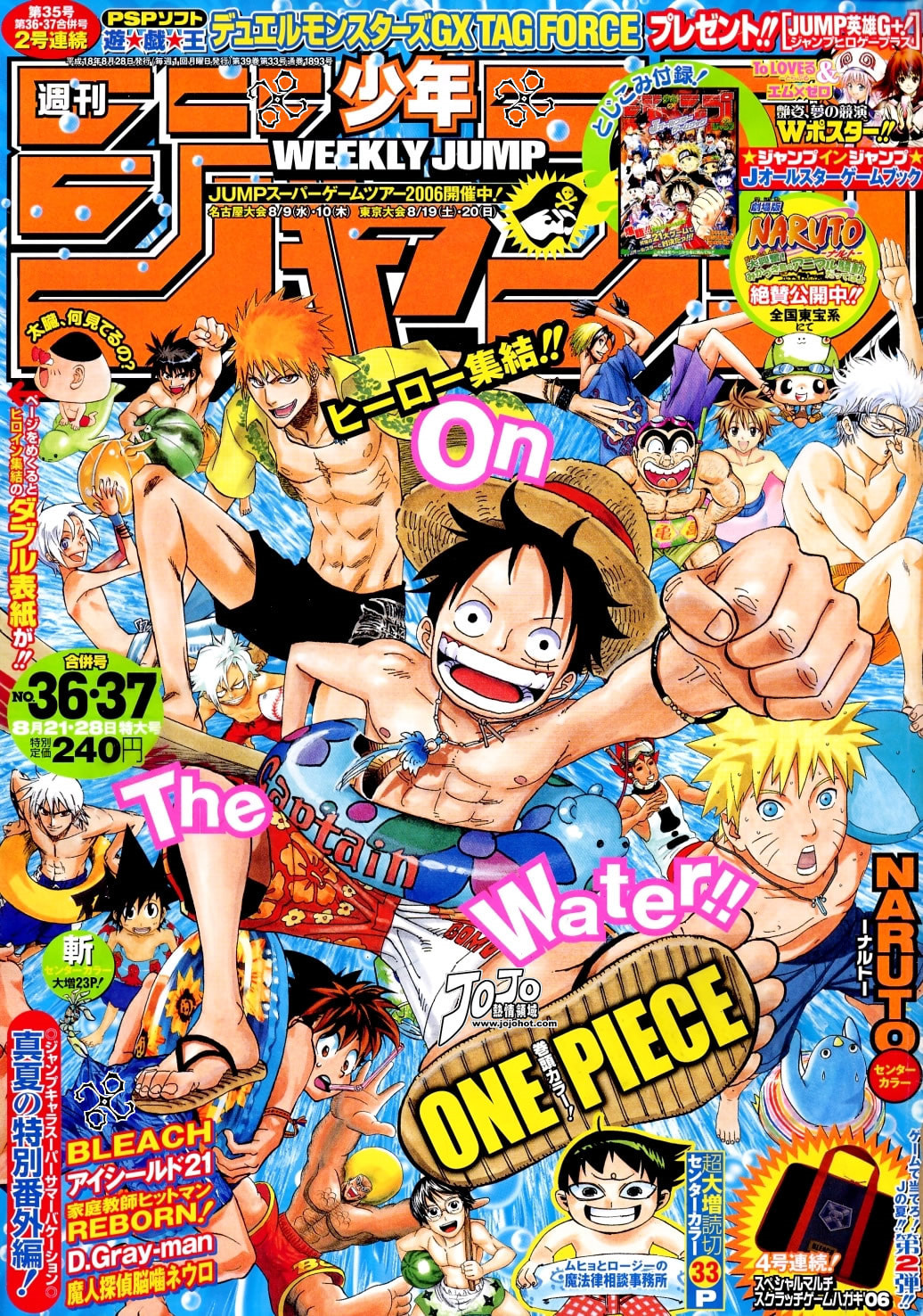 Read Bleach ES Manga Online