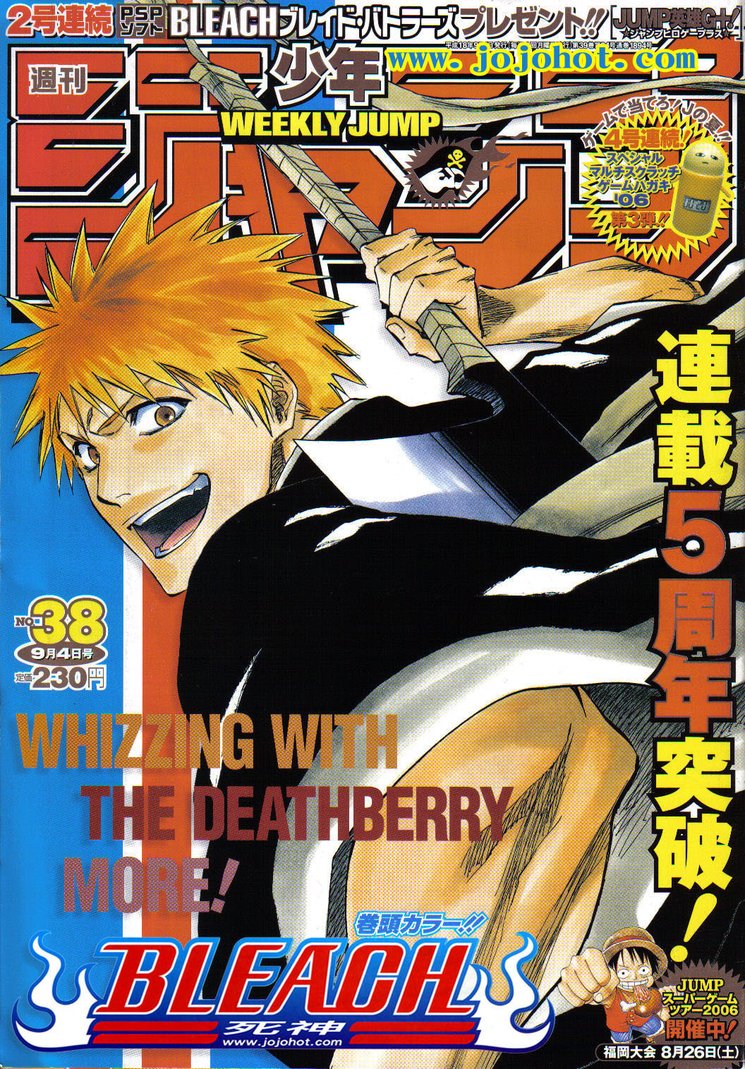 Read Bleach ES Manga Online