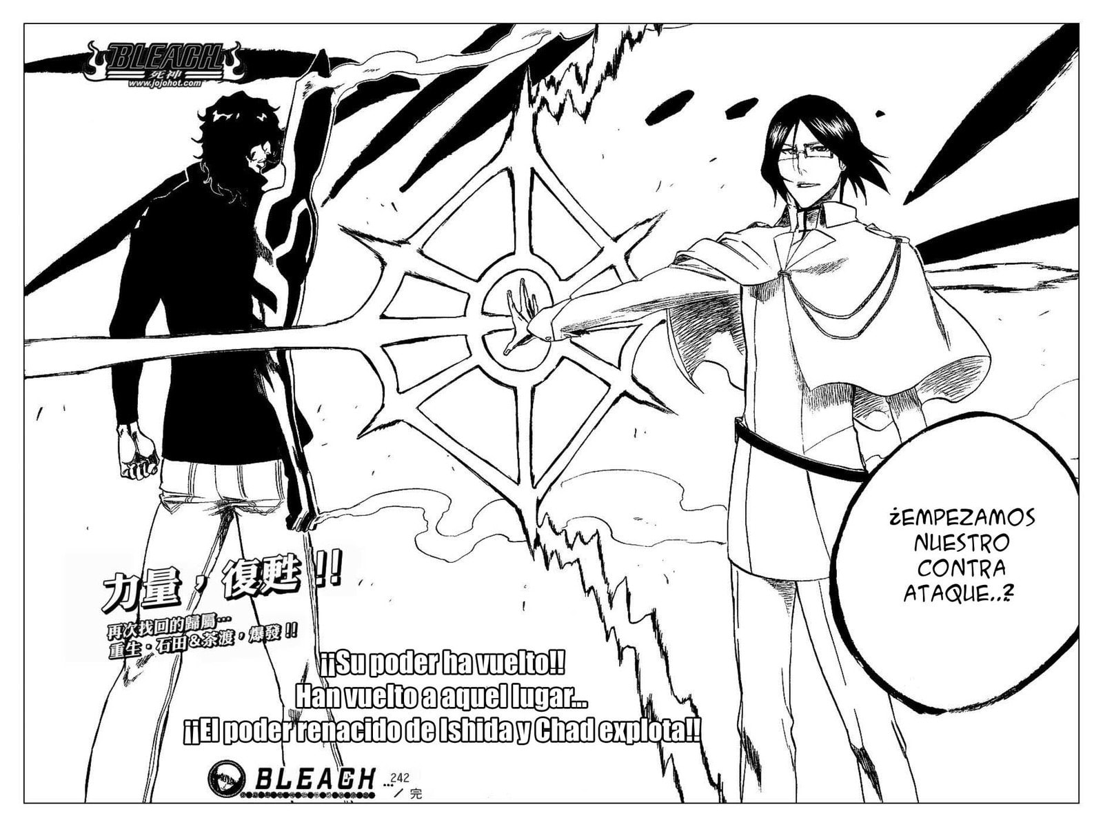 Read Bleach ES Manga Online