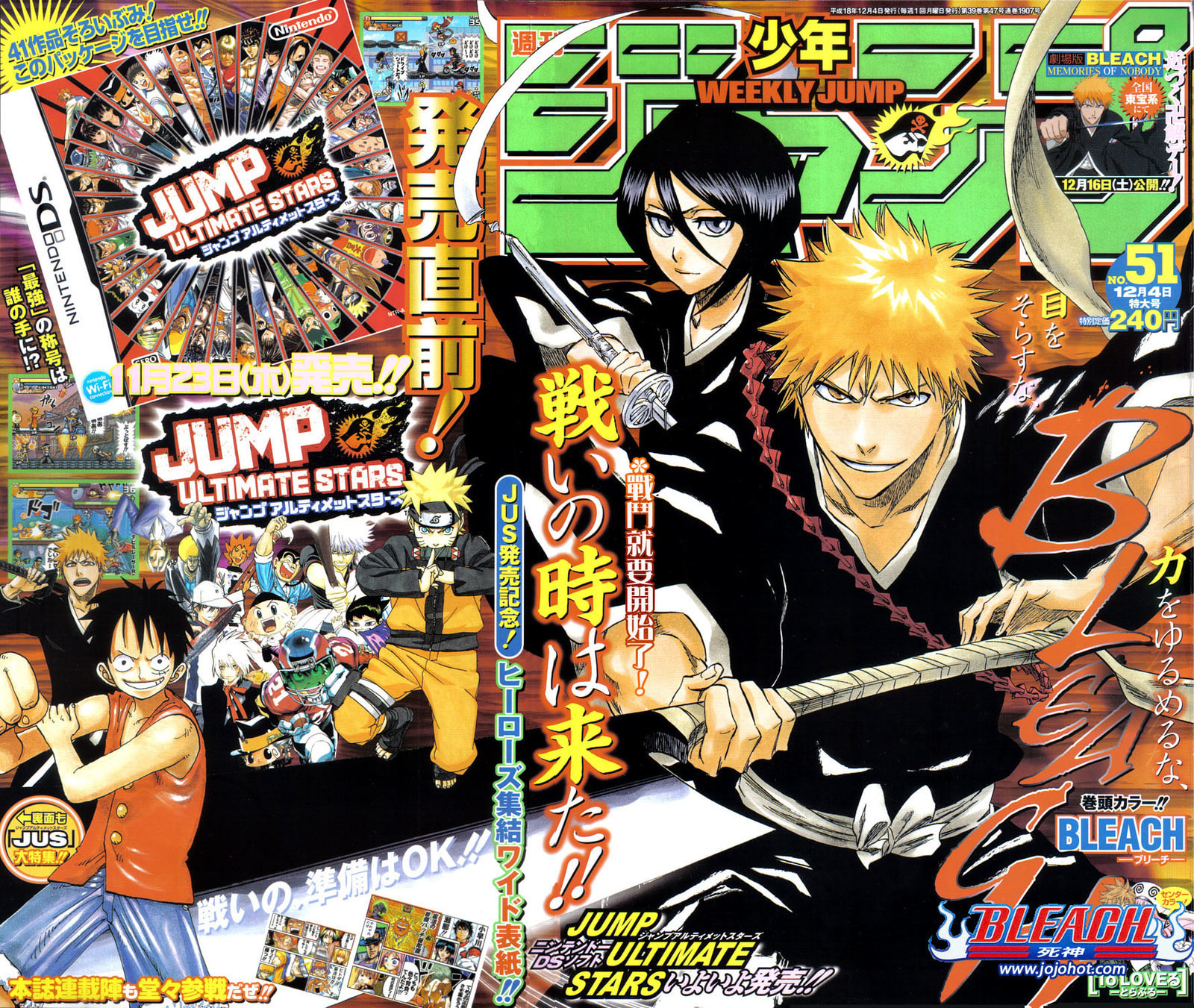 Read Bleach ES Manga Online