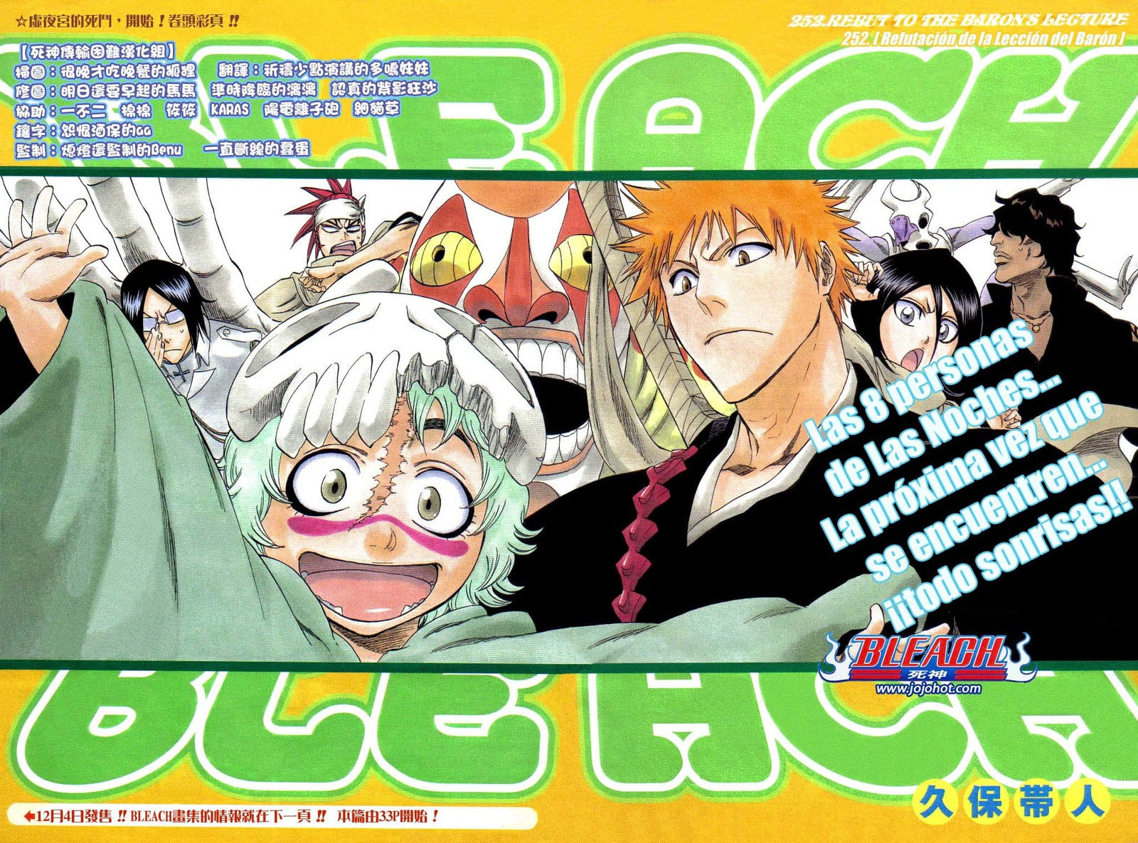 Read Bleach ES Manga Online
