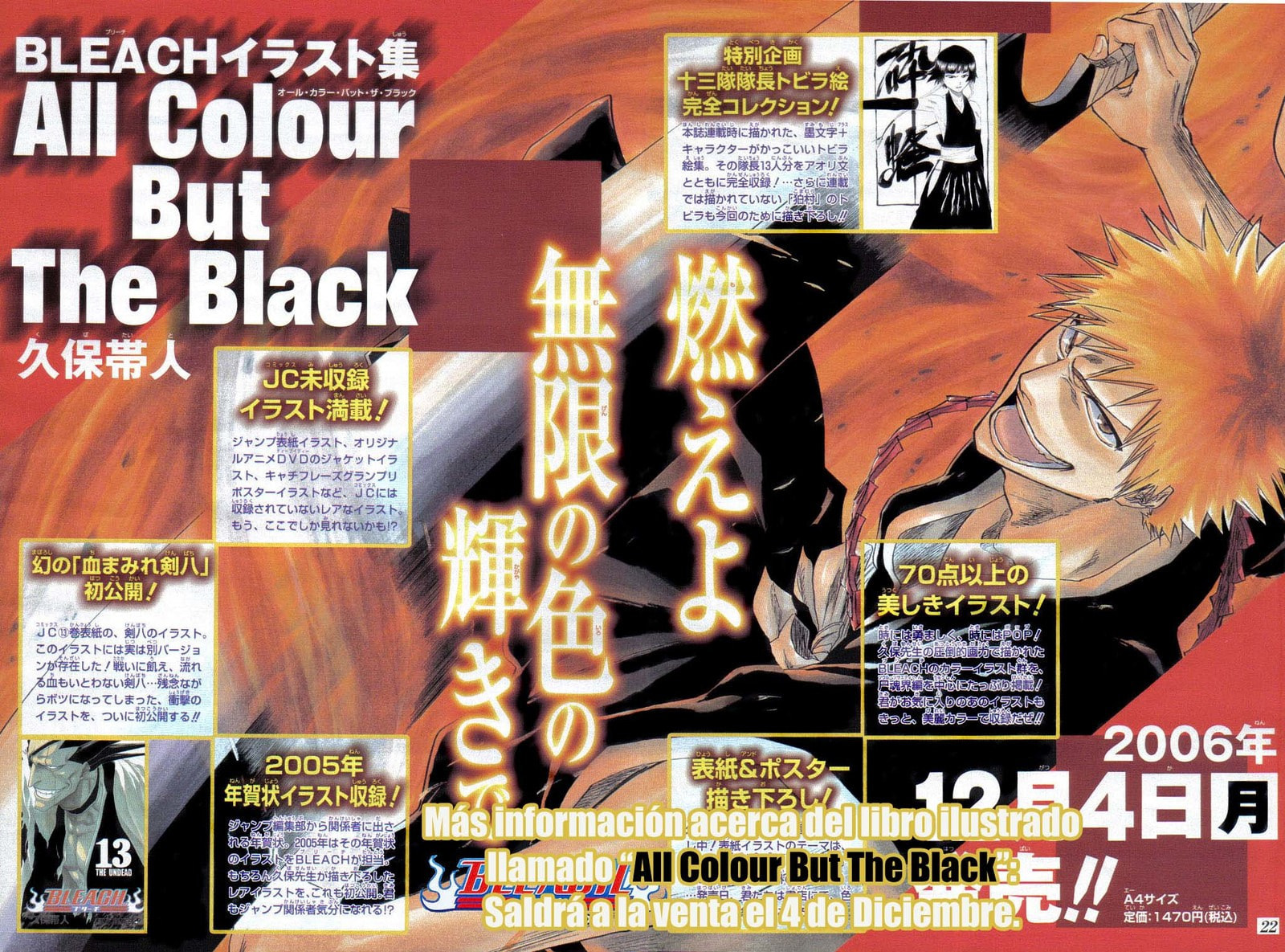 Read Bleach ES Manga Online