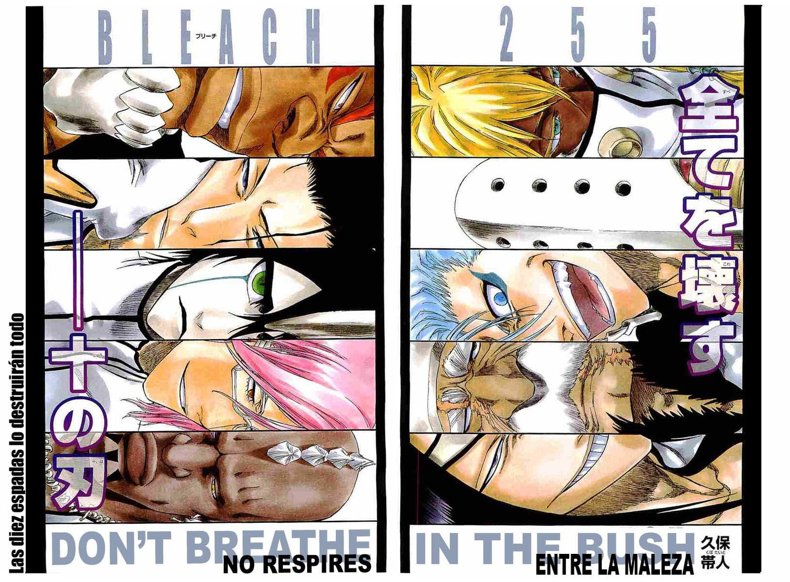 Read Bleach ES Manga Online