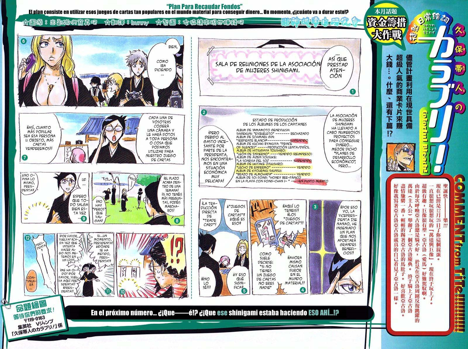Read Bleach ES Manga Online