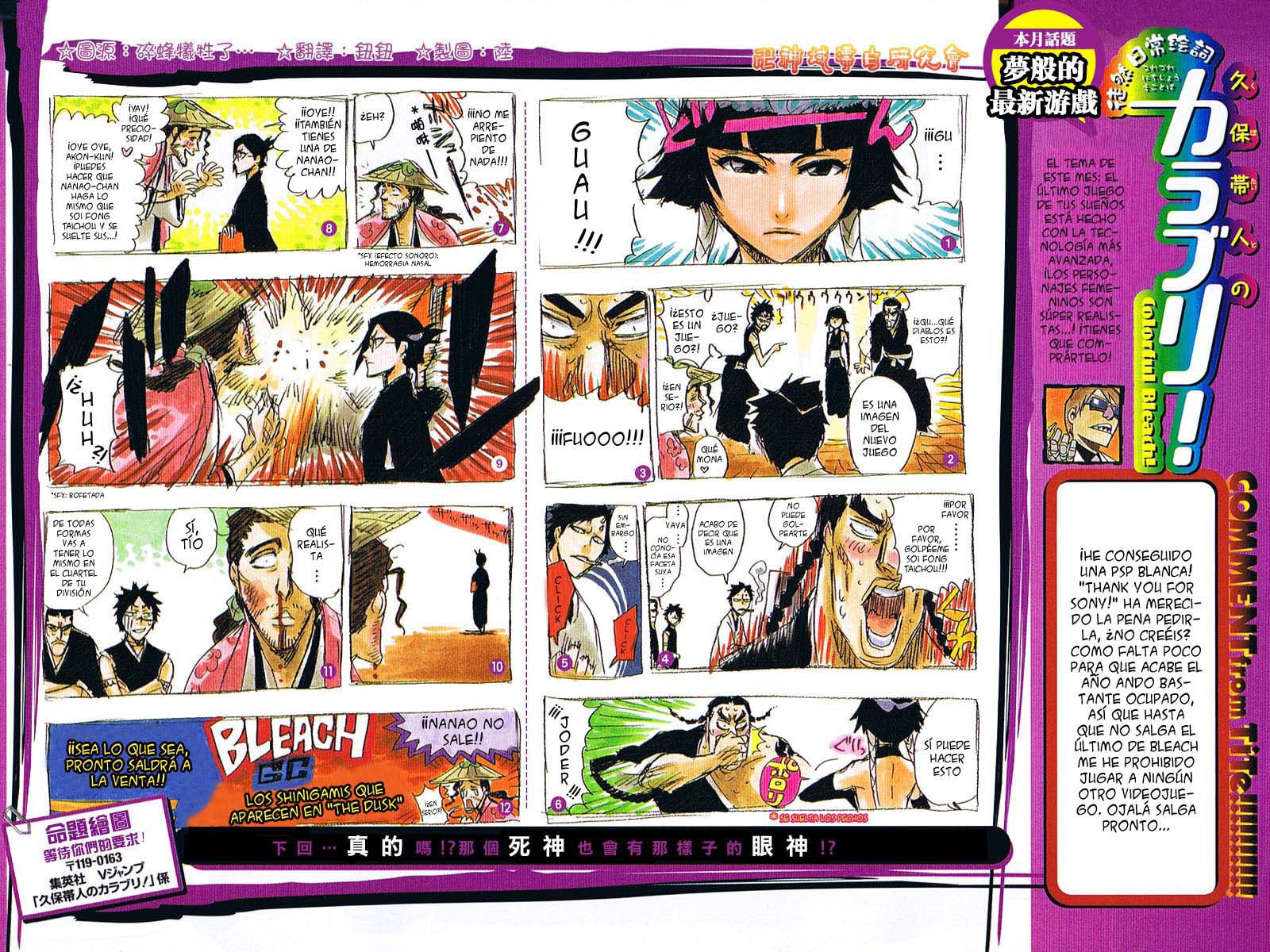 Read Bleach ES Manga Online