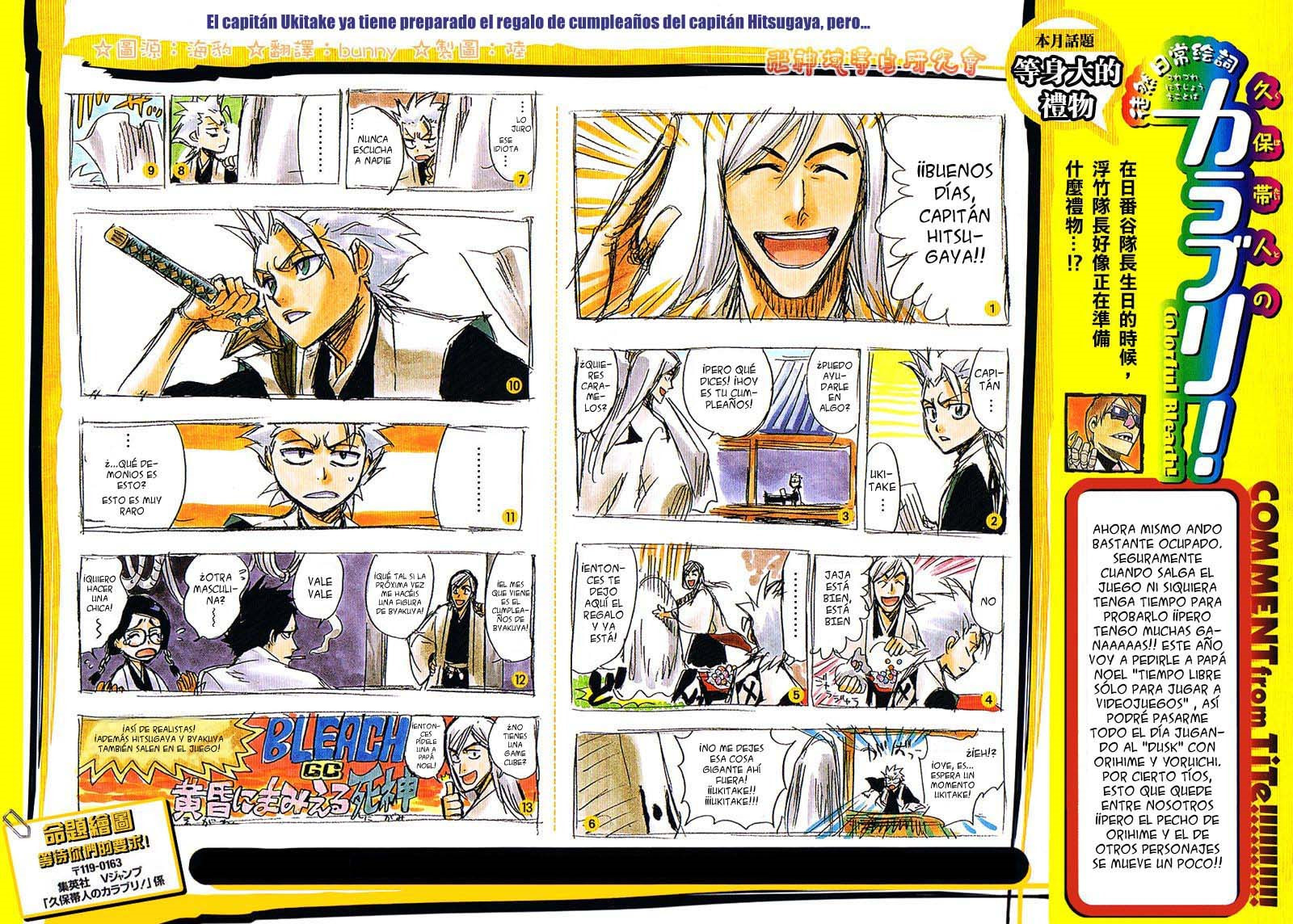 Read Bleach ES Manga Online