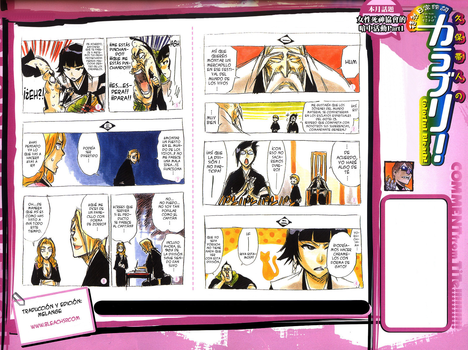 Read Bleach ES Manga Online