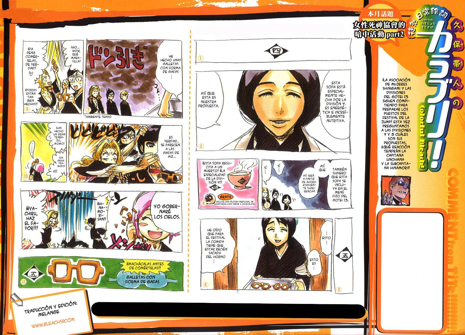 Read Bleach ES Manga Online