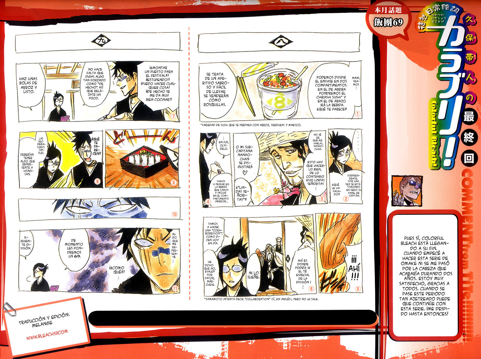 Read Bleach ES Manga Online