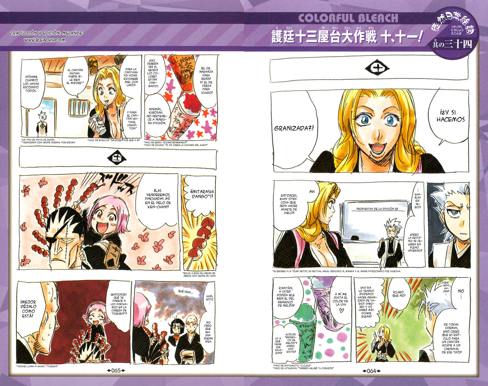Read Bleach ES Manga Online