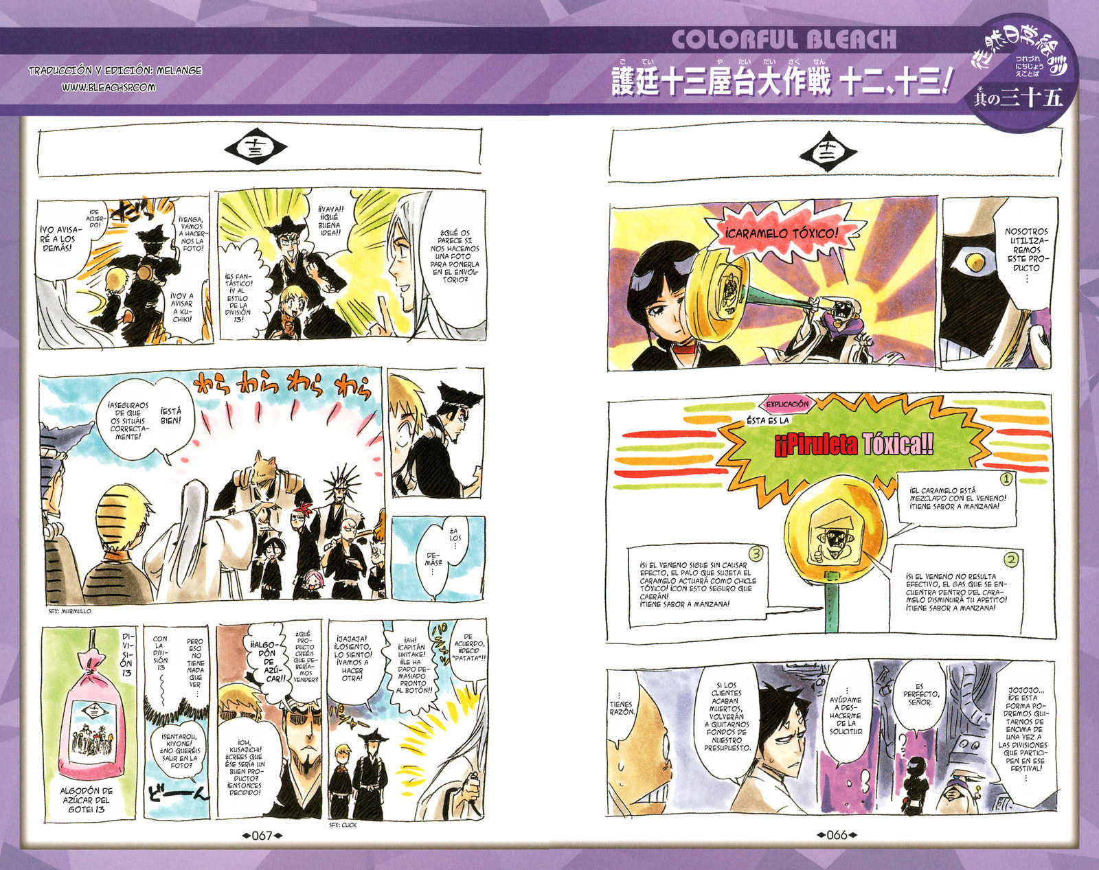 Read Bleach ES Manga Online