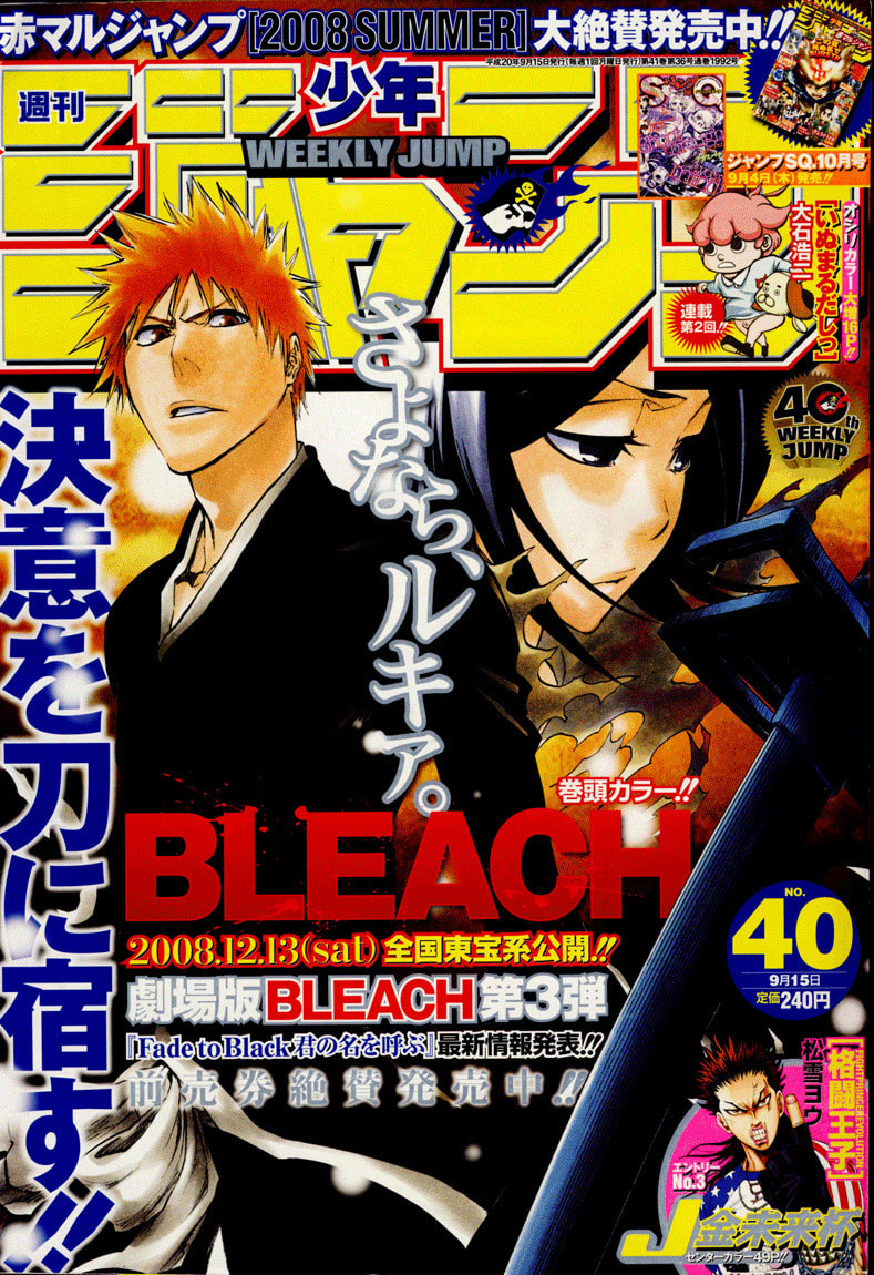 Read Bleach ES Manga Online