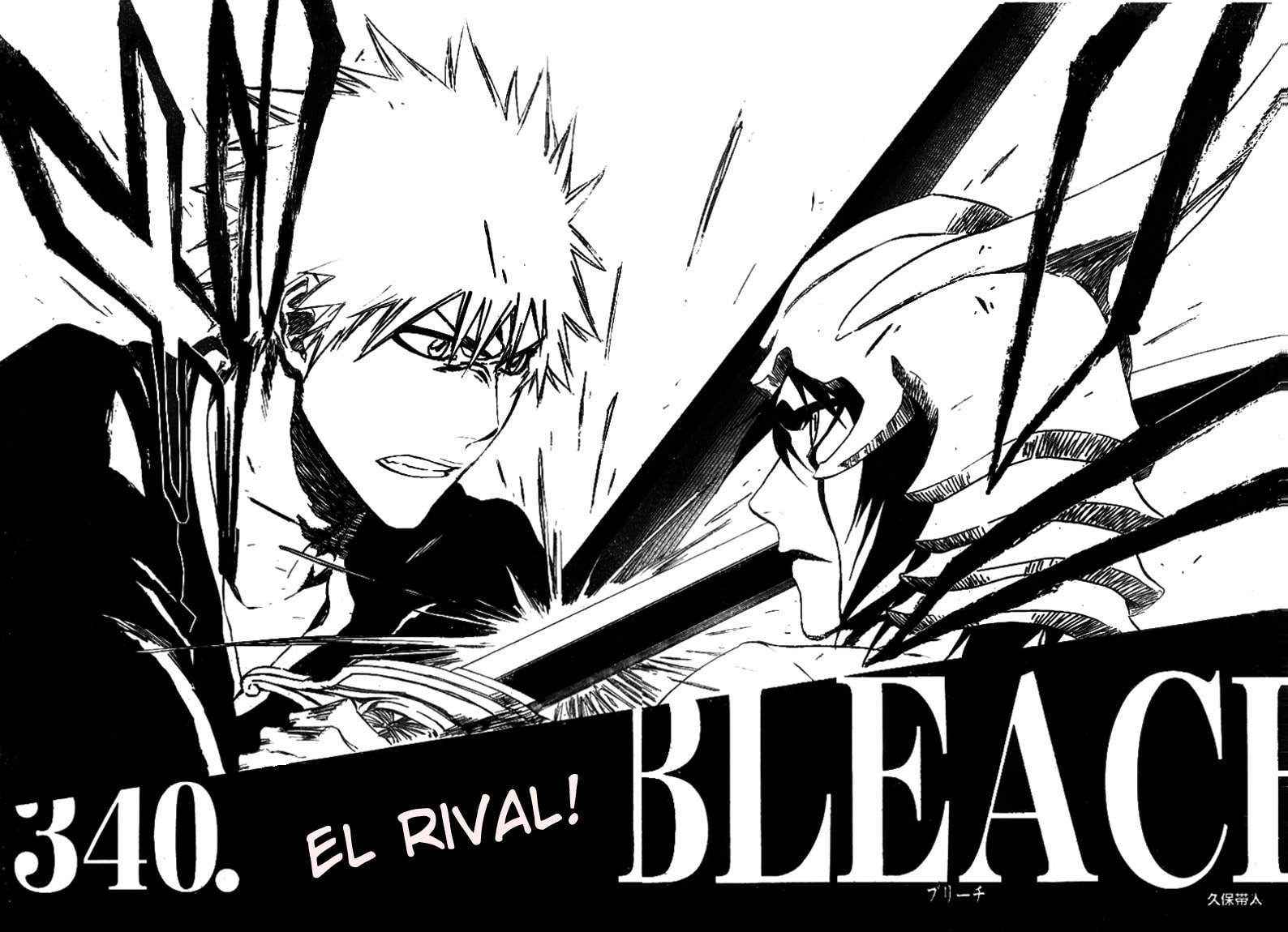 Read Bleach ES Manga Online