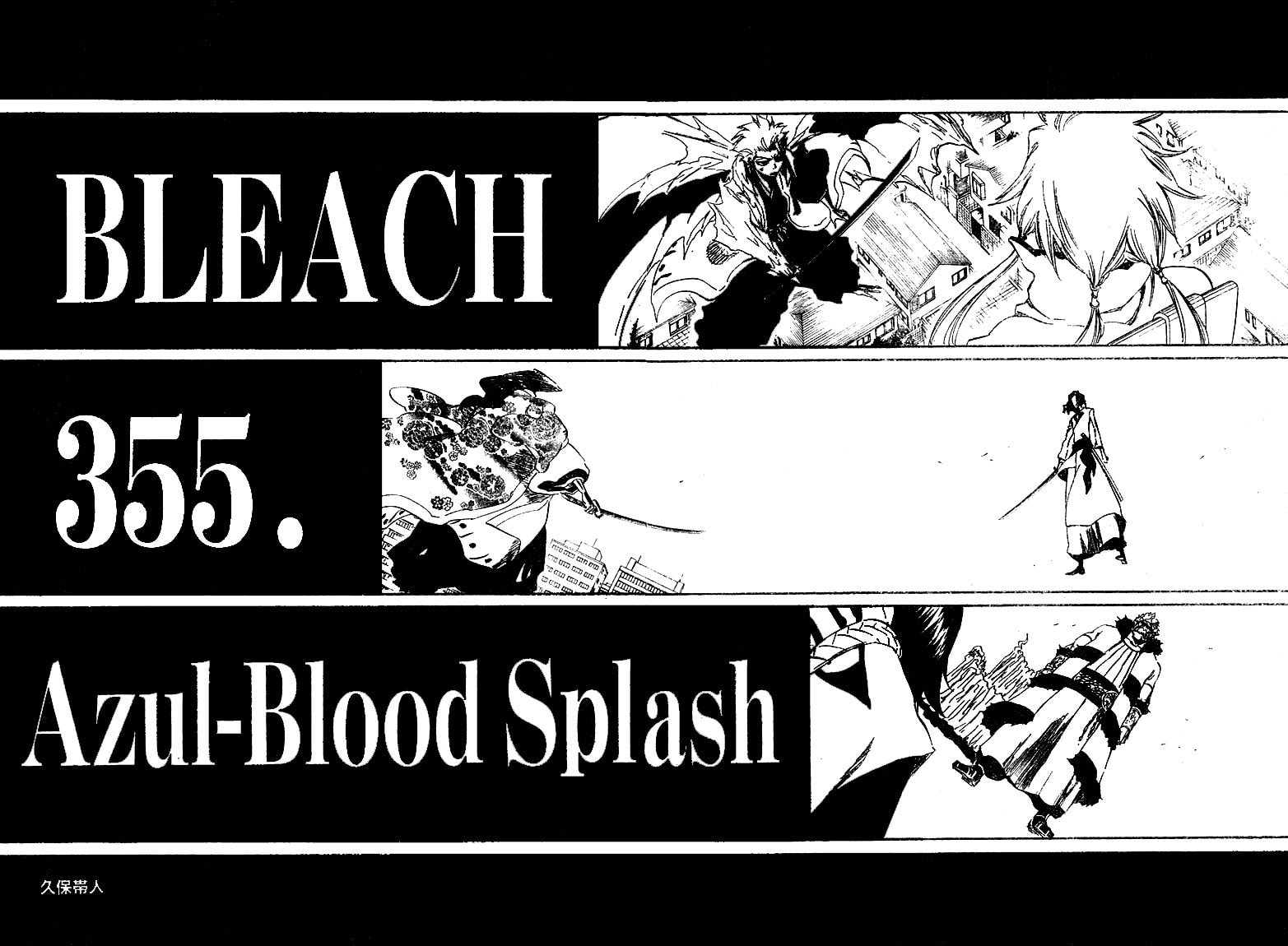 Read Bleach ES Manga Online
