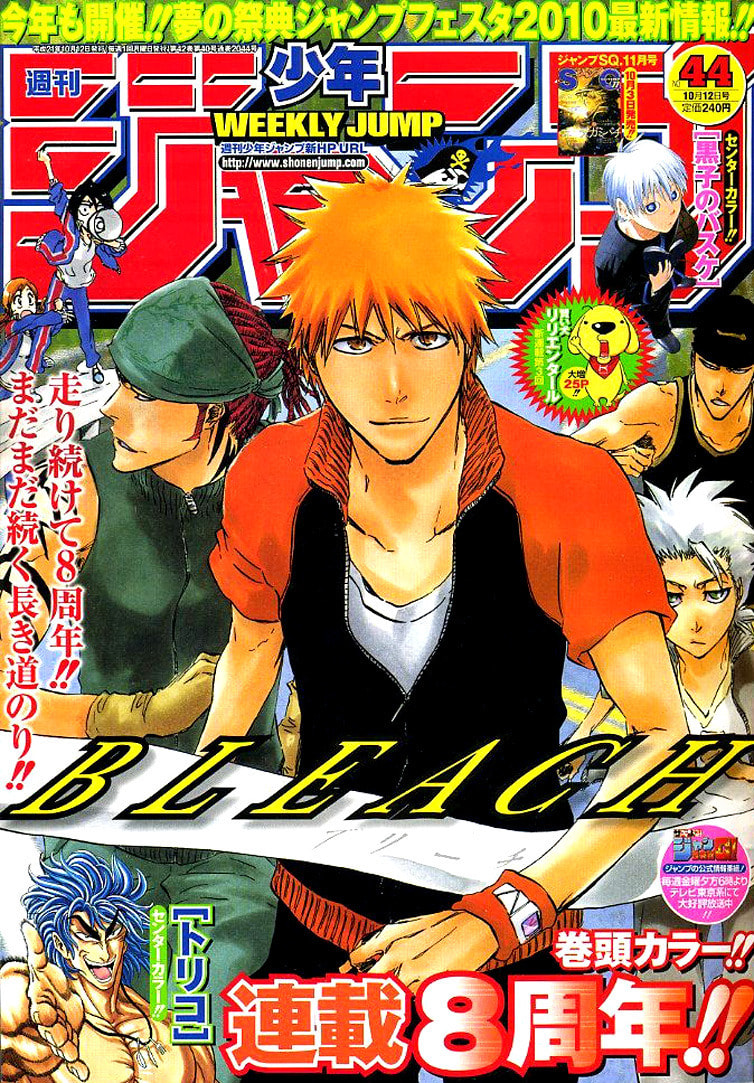 Read Bleach ES Manga Online